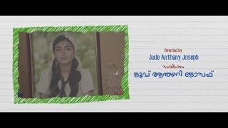 Title Song  Ohm Shanthi Oshaana [upl. by Celin]