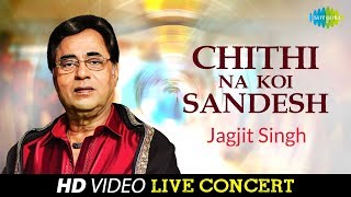 Chithi Na Koi Sandesh  Jagjit Singh  Live Concert [upl. by Livy]