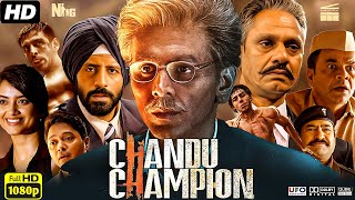 Chandu Champion Full Movie  Kartik Aaryan Bhuvan Arora Vijay Raaz  Kabir Khan HD Facts amp Review [upl. by Drof77]