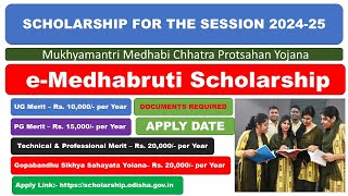 eMedhabruti Scholarship2024  Mukhyamantri Yojana  SCHOLARSHIP FOR THE SESSION 202425 [upl. by Sion514]