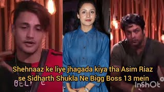 shehnaaz ke liye jhagada kiya tha Asim Riaz se Sidharth ShukIa ne Bigg Boss 13 [upl. by Ialocin]