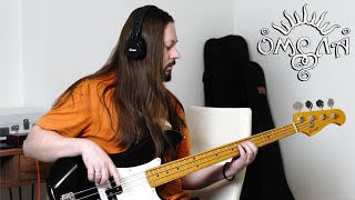 Омела  Chionodoxa Bass Playthrough [upl. by Ecinrev92]