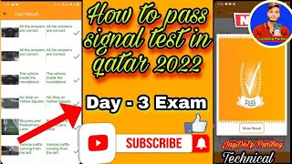 Day  3 Exam  How to pass single test in qatar qatar signal test 🇶🇦🇶🇦 [upl. by Aniaz]