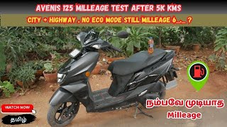 Suzuki avenis 125 milleage test Tamil 🔥 [upl. by Selina]