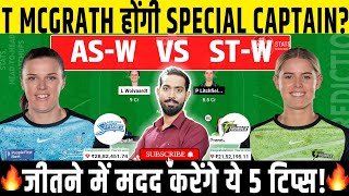 AS W vs ST W Dream11 AS W vs ST W Dream11 Prediction AS W vs ST W Dream11 Team WBBL 2024 WBBL10 [upl. by Rhine]