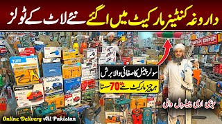 Cheapest Imported Tools market lahore  Daroghawala Smart Tools Container Market Lahore  Chor Bazar [upl. by Anatollo]