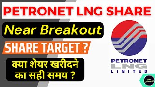 Petronet Share Analysis  Petronet LNG Share Latest News  Petronet Share  petronet Stock [upl. by Cozmo]