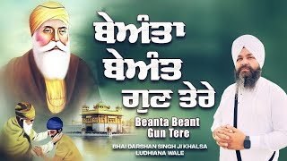 Beanta Beant Gun Tere  Bhai Darshan Singh Ji Khalsa  New Shabad 2024  newshabd2024 [upl. by Shear636]