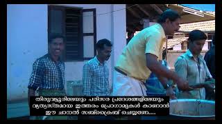 തിരുവട്ടൂര്‍ മഖാം ഉറൂസ് അന്നദാനം  THIRUVATTOOR MAKHAM UROOS [upl. by Alicea]