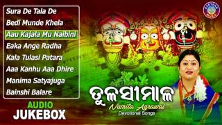 Tulashi Mala  Odia Jagannath Bhajans  Audio Jukebox  Namita Agrawal  Sidharth Music [upl. by Motch]