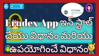 How to use and install Erudex app  how to login in Erudex app  Erudex app  Erudex app acceess [upl. by Arenat]