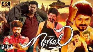 Mersal Full Movie Hindi Dubbed  Thalapathy Vijay  Nithya Menen Samantha Prabhu  Facts amp Review [upl. by Hcir134]