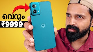 Moto G34  Best 5G Phones at Rs 9999  Unboxing  Malayalam [upl. by Yleik]