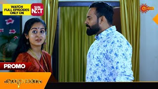 Kanyadanam  Promo  20 December 2023  Surya TV Serial  Malayalam Serial [upl. by Sybil]