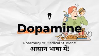 Dopamine vs Pleasure  Pharmacology जानिए आसान भाषा में। [upl. by Atiuqcir705]