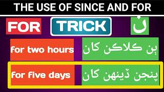 The use of Since and ForPrepositionsEnglish GrammarBandah Ali Bozdar [upl. by Tamra477]