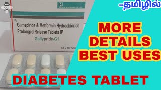 Glimepiride amp Metformin Hydrochloride ll Diabetes tablet ll Tamil ll Mr pharmacy [upl. by Jennica]