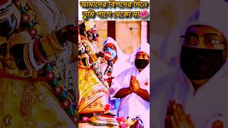 তিলোত্তমার বিচার😡ডাক্তার দের আন্দোলন 🌺🙏আরজিকরrgkarmedicalcollegergkarprotestmaakalishortskali [upl. by Klehm]