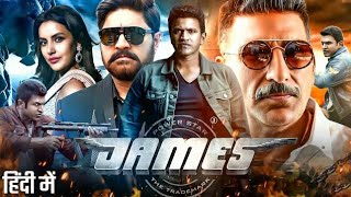 James2023 Full Movie Hindi Dubbed HD  Puneeth Raajkumar  Priya Anand Srikanth [upl. by Mosira772]