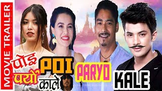 Poi Paryo Kale Trailer ll Ft Pooja Sharma  Akash Shrestha Saugat Malla [upl. by Haodnanehs526]