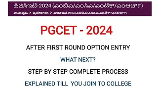 🚨 PGCET 2024 After Option Entry Next Process Complete Information  College Start date [upl. by Bael]