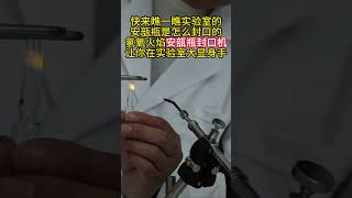 Okay Energy 2800°C HHO Flame Ampoule Sealing Mchine [upl. by Ennayelsel]