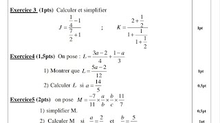 3️⃣ Devoir N° 2 1ère Semestre Maths 2AC 2ÈME ANNÉE تصحيح الفرض المحروس الثاني رياضيات الثانية اعدادي [upl. by Farny]