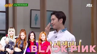 Part 3 KIdols Dancing and Singing to BLACKPINK Songs [upl. by Tanny]