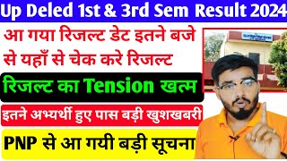 आ गया बड़ी खुशखबरी up deled result 2024up deled 1st3rd सेमेस्टर रिजल्ट 2024up deled 2nd4th EXAM [upl. by Gustave151]