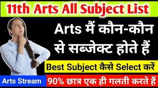 Class 11th arts subjects List  arts me kon kon se subject hote hain  arts stream subjects in 11th [upl. by Dwaine]