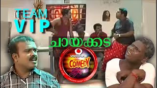 Team VIP  best old comedy  CHAYAKADA  Vodafone comedy stars [upl. by Sorilda139]