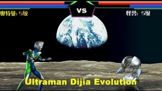 Ultraman Dijia Evolution  Flash games online Gameplay by Magicolo [upl. by Reniar763]