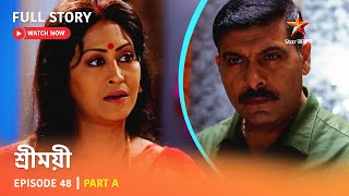 শ্রীময়ী  Episode 48  Part A [upl. by Rramahs]