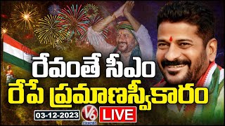 Revanth Reddy Swearing Ceremony Live Updates  Congress Victory In Telangana  V6 News [upl. by Sergu840]