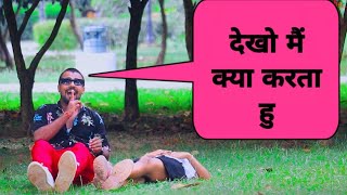 अजनबी लड़की के साथ पार्क में सो गया Gone Wrong [upl. by Ojahtnamas166]