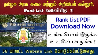 TNGASA PG Counselling  2024  College Wise Rank List Published  How to Check PG Rank List  2024 [upl. by Ahsinert]