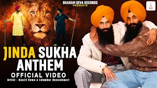 OFFICIAL VIDEO  JINDA SUKHA ANTHEM  TIGERSTYLE amp LEHMBUR HUSSAINPURI  RANJIT BAWA [upl. by Schriever529]