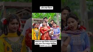 আমাদের নতুন ভিডিও আপলোড হয়ে গেছে ইউটিউব চ্যানেল nms piyas [upl. by Borszcz918]