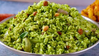 கொத்தமல்லி சாதம்👌 Coriander Rice in Tamil  kothamalli sadam in Tamil  kothamalli rice in Tamil [upl. by Heurlin]