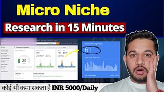 Easy to Rank Low Competition Micro Niche Research in 15 Minutes Step By Step [upl. by Nirat264]