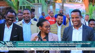 27122016 SMN ODOO  ነሐሴ 27 2016 ዓም የምሽት 0230 ሲዳምኛ ዜና [upl. by Herodias322]