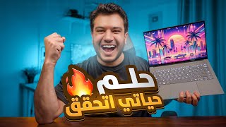 بعد 15 سنة تدوير لقيت لابتوب احلامي المتكامل ، وداعا ماك بوك 👋  Asus Zenbook S14 [upl. by Ynaittirb]