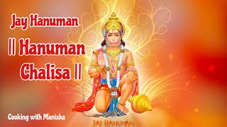 Hanuman Chalisa 🙏🏻  Hanuman chalisa fast 11 times  हनुमानचालीसा 🙏🏻  Cooking with Manisha [upl. by Katina]