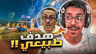 روكيت ليق  مع جوكر 2030  هدف طبيعي  🤣🔥  Rocket League [upl. by Tamara]