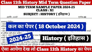 Class 11 history mid term Sample Paper 202425  class 11 history mid term question paper 2024 [upl. by Ybrik393]