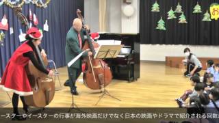 XquotMasSongお正月WBass Duo Hasegawa [upl. by Aenea]