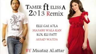 Tamer hosny ft Elissa Remix [upl. by Nawor479]