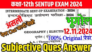 12112024 Class 12th Geography November Sentup exam Subjective Answer 2024  12 Nov Geography 2024 [upl. by Ubana]