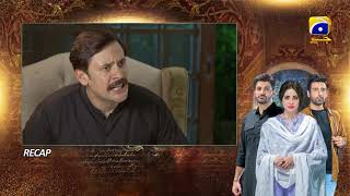 Recap  Mohabbat Dagh Ki Soorat  Episode 20  18th November 2021  HAR PAL GEO [upl. by Eenoj]