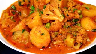 DELICIOUS CAULIFLOWER POTATO CURRY  ALOO GOBI GRAVY  Cauliflower Recipe [upl. by Ydor327]